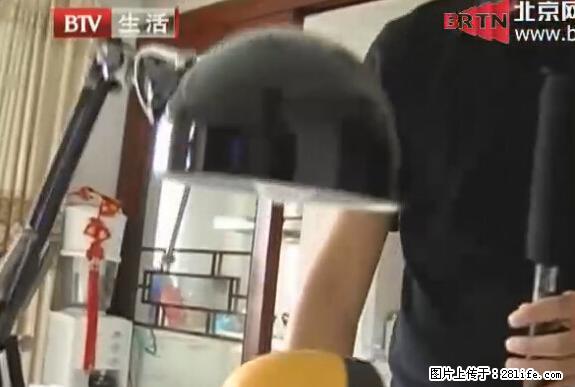 家里的辐射之王竟然是它!比微波炉还高2000倍 - 生活百科 - 东莞生活社区 - 东莞28生活网 dg.28life.com