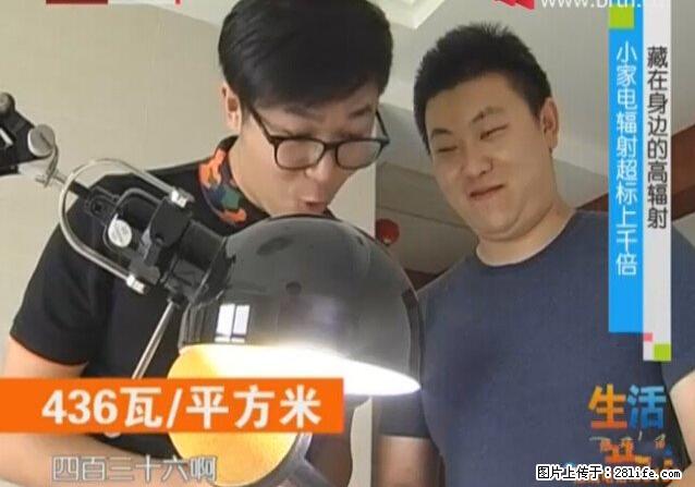 家里的辐射之王竟然是它!比微波炉还高2000倍 - 生活百科 - 东莞生活社区 - 东莞28生活网 dg.28life.com