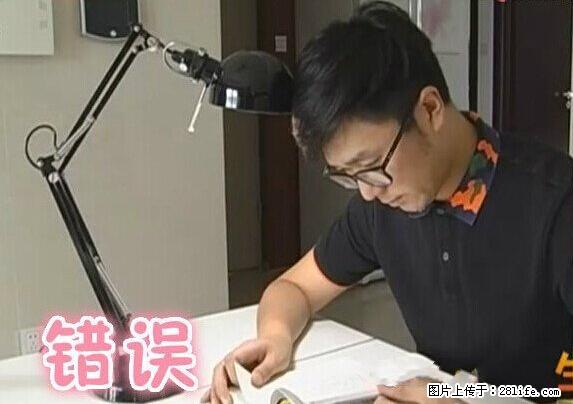 家里的辐射之王竟然是它!比微波炉还高2000倍 - 生活百科 - 东莞生活社区 - 东莞28生活网 dg.28life.com