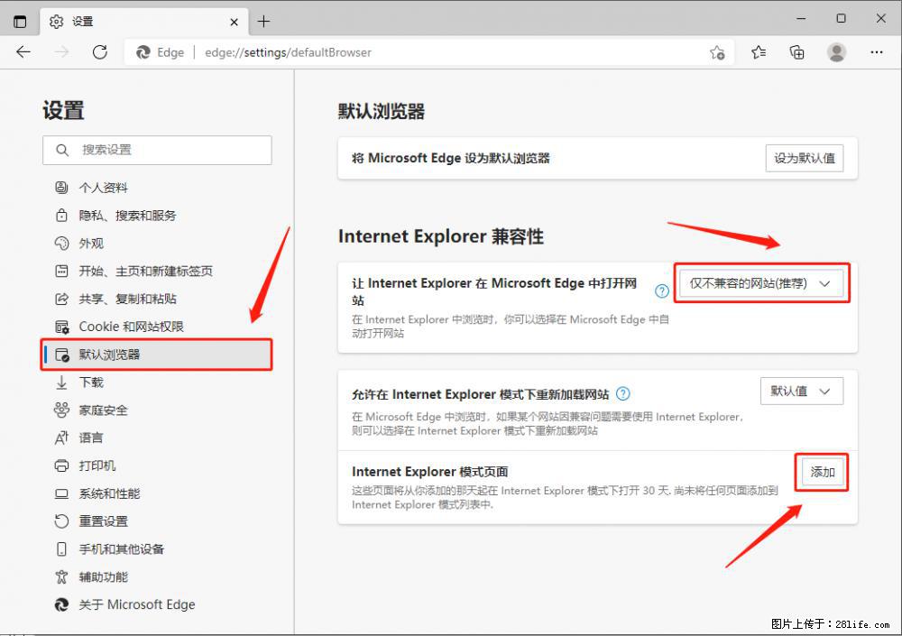 如何让win7以上的Microsoft Edge浏览器通过旧的IE访问指定网站？ - 生活百科 - 东莞生活社区 - 东莞28生活网 dg.28life.com