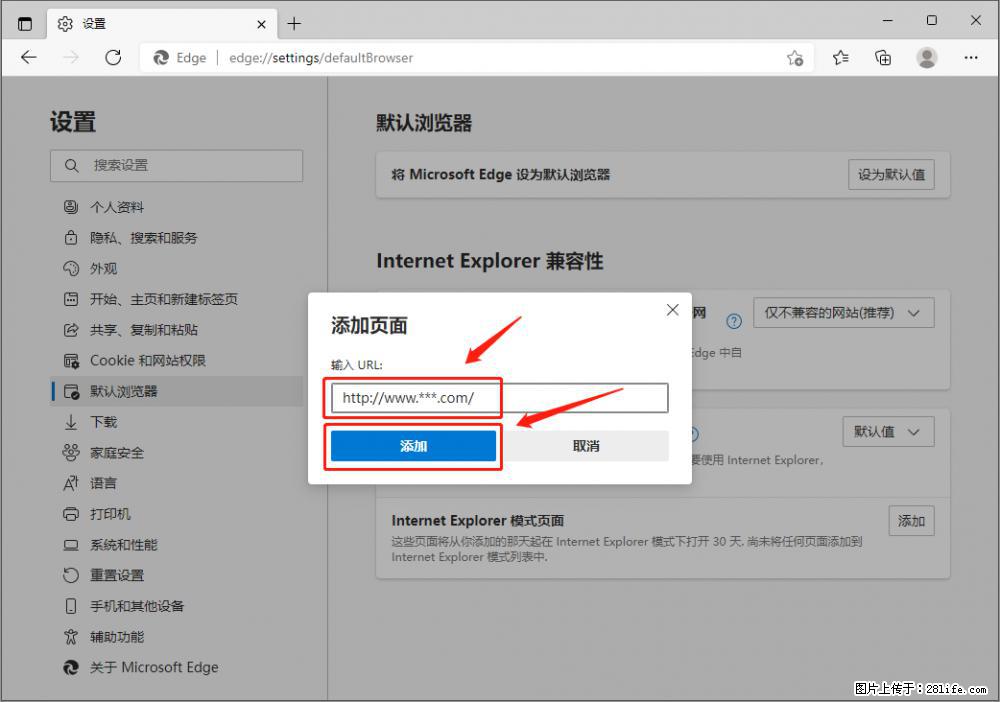 如何让win7以上的Microsoft Edge浏览器通过旧的IE访问指定网站？ - 生活百科 - 东莞生活社区 - 东莞28生活网 dg.28life.com
