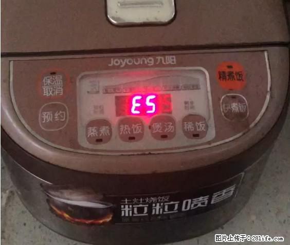 九阳电饭锅，显示屏出现E5是什么问题？ - 生活百科 - 东莞生活社区 - 东莞28生活网 dg.28life.com