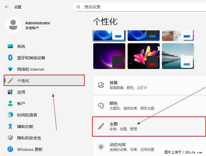 Windows server 2025 如何显示桌面图标？ - 生活百科 - 东莞生活社区 - 东莞28生活网 dg.28life.com