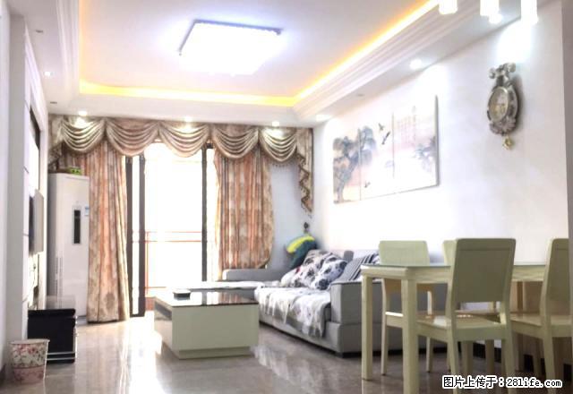 星城国际、温馨2室2厅、中高楼层、拎包入住、 - 房屋出租 - 房屋租售 - 东莞分类信息 - 东莞28生活网 dg.28life.com