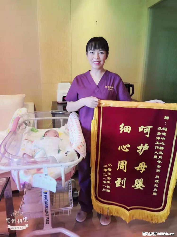 上海高端月子会所招新手月嫂,零基础带教,包吃住 - 职场交流 - 东莞生活社区 - 东莞28生活网 dg.28life.com