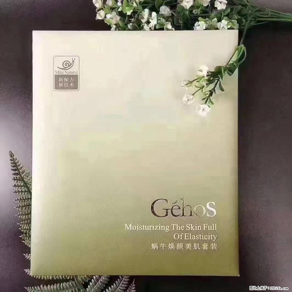 【姬存希】Géhos 美肌四件套，滋养补水+修复锁水 - 新手上路 - 东莞生活社区 - 东莞28生活网 dg.28life.com