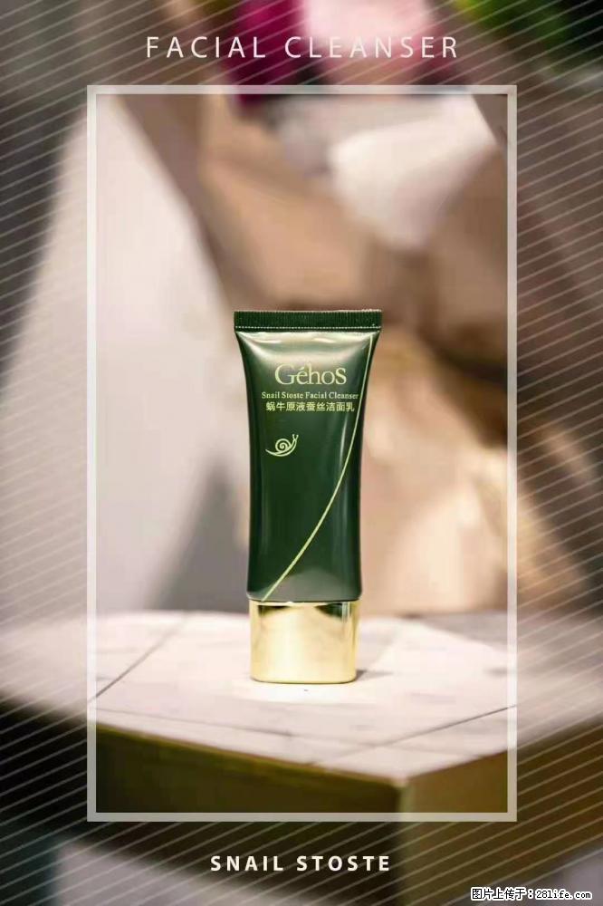 【姬存希】Géhos 美肌四件套，滋养补水+修复锁水 - 新手上路 - 东莞生活社区 - 东莞28生活网 dg.28life.com