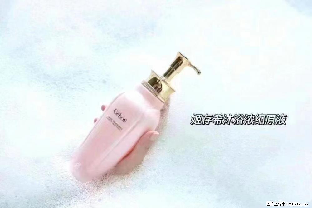 会爱上coco沐浴露，柔滑嫩白 神秘香氛，每个女孩都有一个粉色梦 - 新手上路 - 东莞生活社区 - 东莞28生活网 dg.28life.com