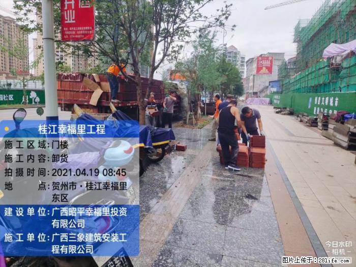 【广西三象建筑安装工程有限公司】广西贺州市昭平县桂江幸福里工程 - 新手上路 - 东莞生活社区 - 东莞28生活网 dg.28life.com