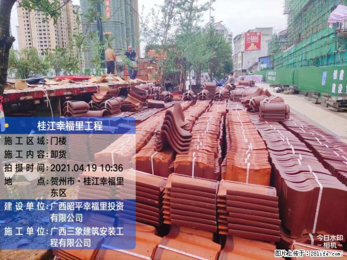 【广西三象建筑安装工程有限公司】广西贺州市昭平县桂江幸福里工程 - 新手上路 - 东莞生活社区 - 东莞28生活网 dg.28life.com