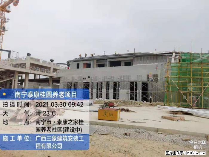 【广西三象建筑安装工程有限公司】广西南宁市泰康桂圆养老项目 - 家居生活 - 东莞生活社区 - 东莞28生活网 dg.28life.com