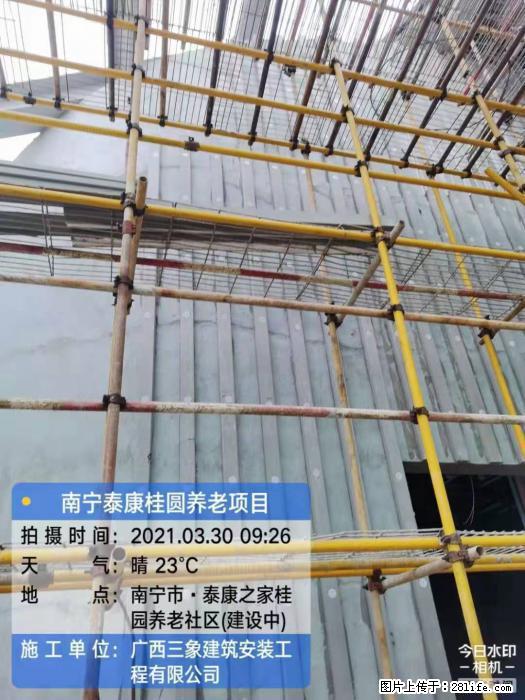 【广西三象建筑安装工程有限公司】广西南宁市泰康桂圆养老项目 - 家居生活 - 东莞生活社区 - 东莞28生活网 dg.28life.com