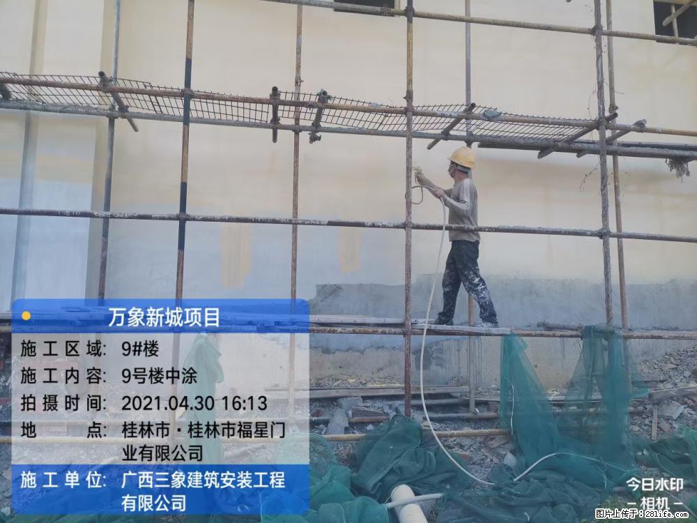 【广西三象建筑安装工程有限公司】万象新城项目 - 家居生活 - 东莞生活社区 - 东莞28生活网 dg.28life.com