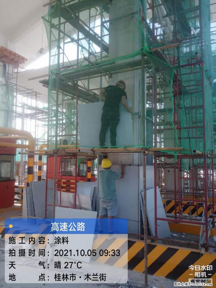 【桂林三象建筑材料有限公司】铝单板外装工程 - 新手上路 - 东莞生活社区 - 东莞28生活网 dg.28life.com