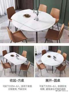 1桌+6椅，1.35米可伸缩，八种颜色可选，厂家直销 - 东莞28生活网 dg.28life.com