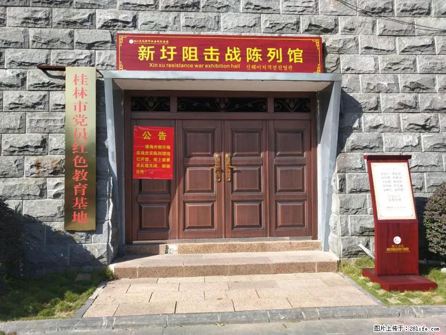 湘江战役新圩阻击战酒海井红军纪念园 - 游山玩水 - 东莞生活社区 - 东莞28生活网 dg.28life.com