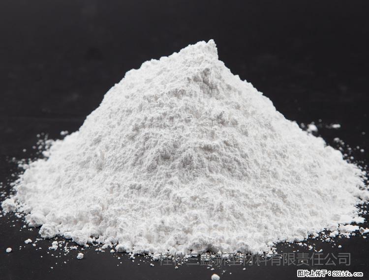 【桂林三鑫新型材料】油漆涂料专用碳酸钙 - 新手上路 - 东莞生活社区 - 东莞28生活网 dg.28life.com
