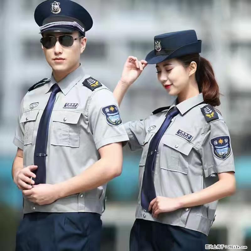 上海:招保安 - 职场交流 - 东莞生活社区 - 东莞28生活网 dg.28life.com