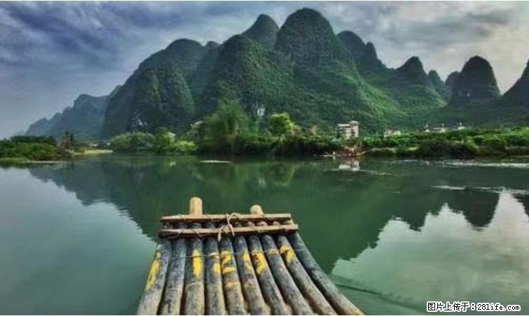 桂林市阳朔县遇龙河景区发布通知，从2022年4月5日起，骥马码头恢复营业。 - 其他广告 - 广告专区 - 东莞分类信息 - 东莞28生活网 dg.28life.com