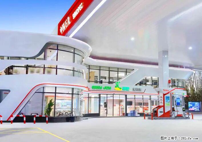 中国石化广西易捷出口商品招商公告 - 车友部落 - 东莞生活社区 - 东莞28生活网 dg.28life.com