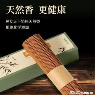 民艾天下天然线香家用室内檀香香薰 - 东莞28生活网 dg.28life.com