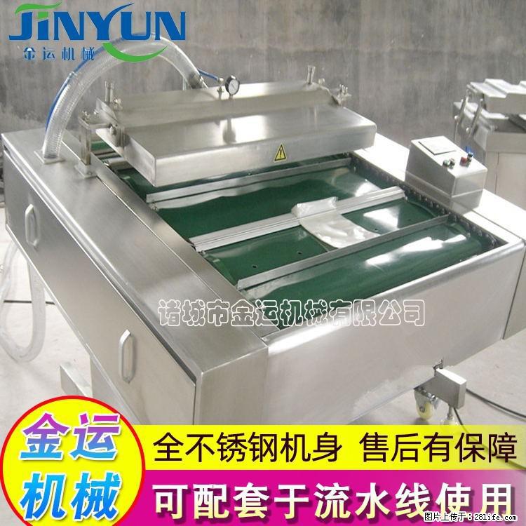 咸蛋黄月饼真空包装机 连续式真空包装机 商用不锈钢真空封口机 - 综合信息 - 其他综合 - 东莞分类信息 - 东莞28生活网 dg.28life.com