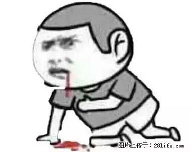 晕车、脚气、牙齿变黄、皮肤粗糙？学会这些三分钟搞定！ - 东莞生活资讯 - 东莞28生活网 dg.28life.com