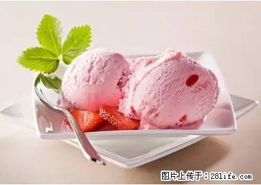 晕车、脚气、牙齿变黄、皮肤粗糙？学会这些三分钟搞定！ - 东莞生活资讯 - 东莞28生活网 dg.28life.com