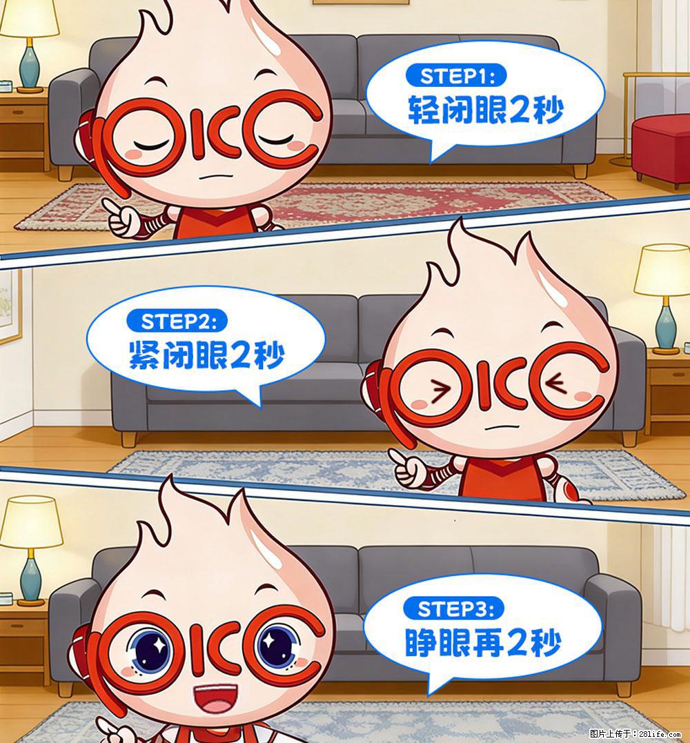 【健康科普】还在关灯玩手机？警惕！这个习惯严重可致盲！ - 东莞生活资讯 - 东莞28生活网 dg.28life.com